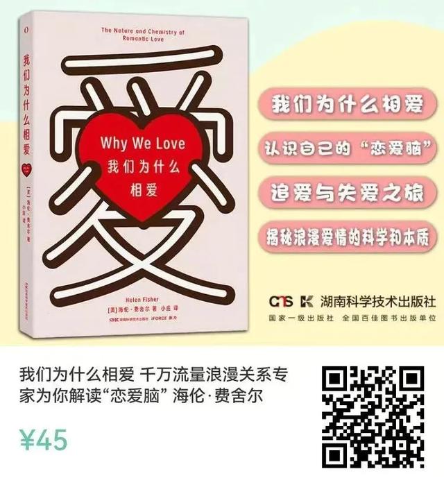 爱情，生物演化发生在我们身上最好的事622 / 作者:上帝从不眨眼 / 帖子ID:128942