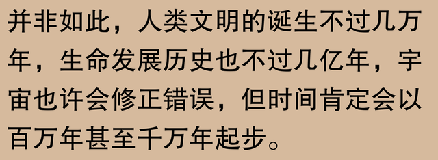 外星人不存在？网友：科技巨头为何如此忧虑？背后原因引人深思283 / 作者:风格飘逸风i / 帖子ID:128994