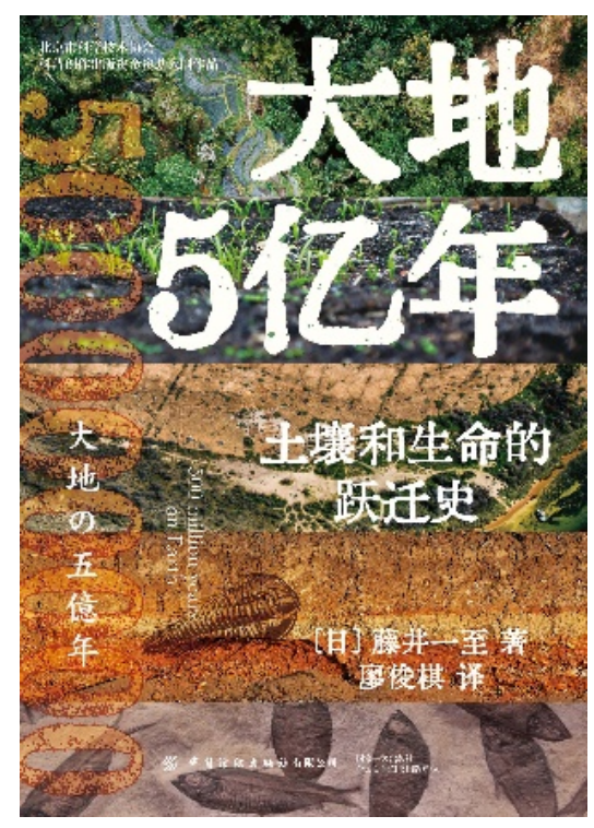 我们习以为常的土壤，是地球独有的特产769 / 作者:倪丹军 / 帖子ID:128999