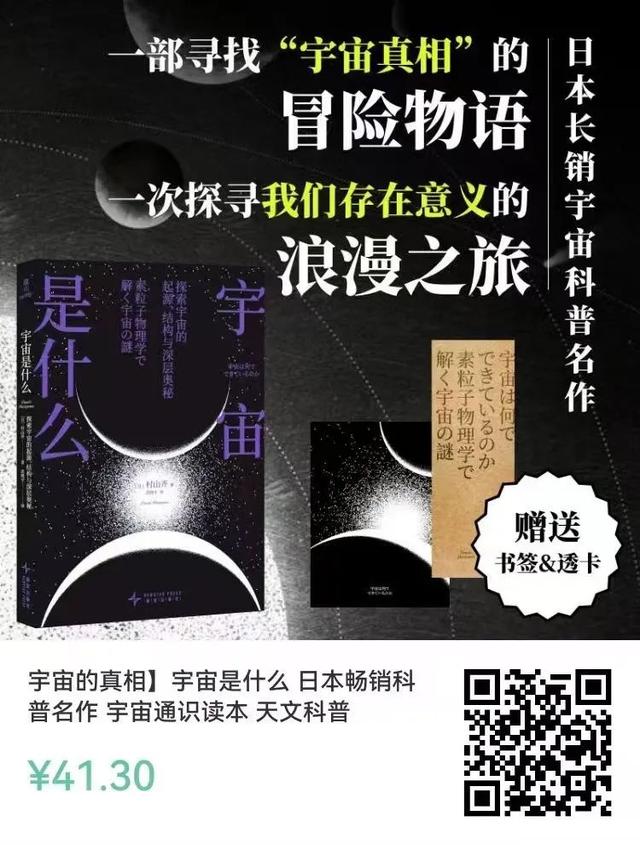 我们得以幸存的原因：最初的宇宙中，物质比反物质多了一丢丢355 / 作者:123457549 / 帖子ID:129018