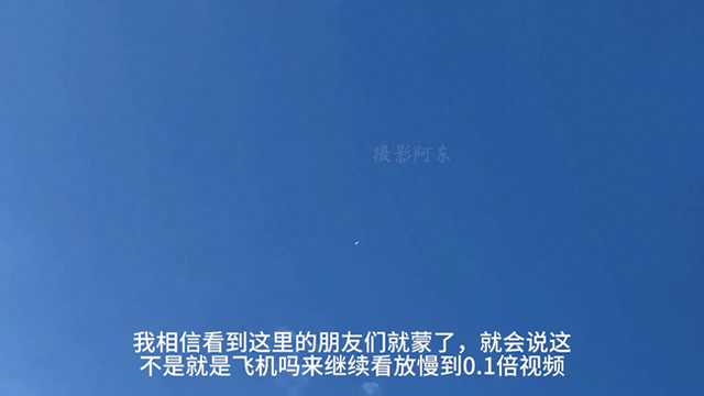 不明飞行物一定要看到最后哦，小白表演了一波363 / 作者:123457913 / 帖子ID:129055