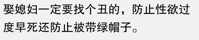 今日之话题：神秘事件，网友惊呼：“从未曾目睹如此这般之事！”955 / 作者:林之秋实 / 帖子ID:129135