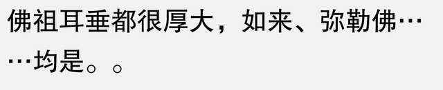 今日之话题：神秘事件，网友惊呼：“从未曾目睹如此这般之事！”977 / 作者:林之秋实 / 帖子ID:129135