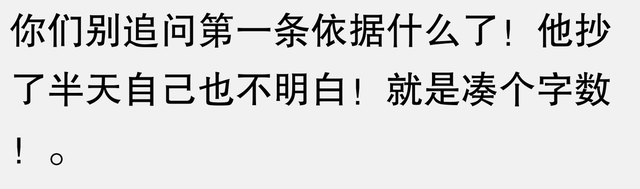 今日之话题：神秘事件，网友惊呼：“从未曾目睹如此这般之事！”848 / 作者:林之秋实 / 帖子ID:129135