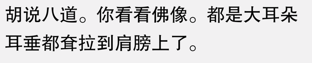 今日之话题：神秘事件，网友惊呼：“从未曾目睹如此这般之事！”633 / 作者:林之秋实 / 帖子ID:129135