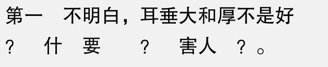 今日之话题：神秘事件，网友惊呼：“从未曾目睹如此这般之事！”878 / 作者:林之秋实 / 帖子ID:129135