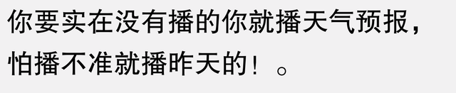 今日之话题：神秘事件，网友惊呼：“从未曾目睹如此这般之事！”275 / 作者:林之秋实 / 帖子ID:129135