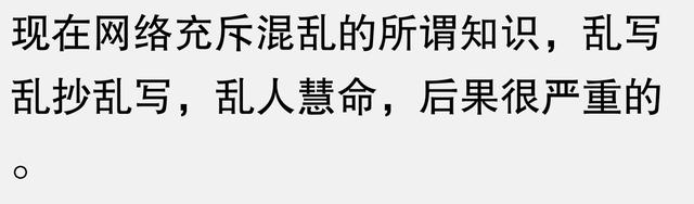 今日之话题：神秘事件，网友惊呼：“从未曾目睹如此这般之事！”11 / 作者:林之秋实 / 帖子ID:129135