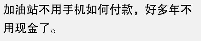 今日之话题：神秘事件，网友惊呼：“从未曾目睹如此这般之事！”661 / 作者:林之秋实 / 帖子ID:129135