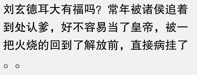 今日之话题：神秘事件，网友惊呼：“从未曾目睹如此这般之事！”360 / 作者:林之秋实 / 帖子ID:129135