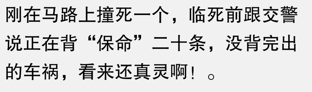 今日之话题：神秘事件，网友惊呼：“从未曾目睹如此这般之事！”790 / 作者:林之秋实 / 帖子ID:129135