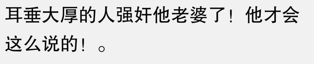 今日之话题：神秘事件，网友惊呼：“从未曾目睹如此这般之事！”743 / 作者:林之秋实 / 帖子ID:129135