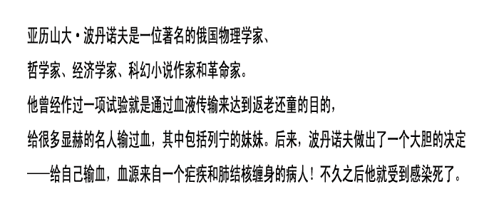 为科学献身的科学家  为自己的发明而献身的科学家955 / 作者:UFO爱好者 / 帖子ID:72521