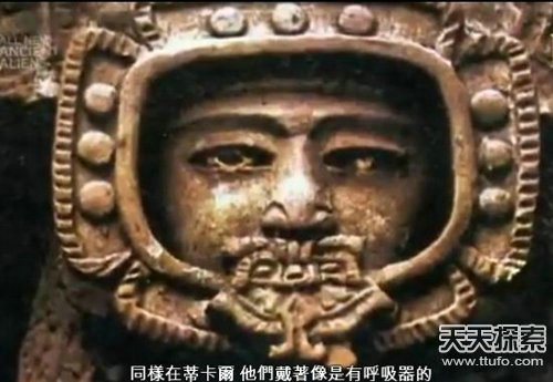 人类无解谜团：古玛雅接触外星人280 / 作者:UFO爱好者 / 帖子ID:82067