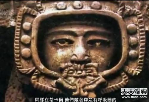 印万年前洞穴发现外星人和UFO壁画 史前壁画至今难解768 / 作者:UFO爱好者 / 帖子ID:84697