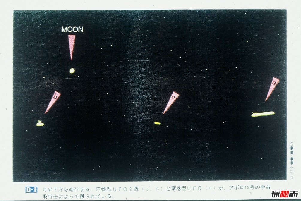 nasa不敢公布的照片,揭秘美国为何不再登月原因(大量UFO)154 / 作者:UFO爱好者 / 帖子ID:98453