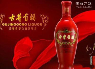 中国十大名酒有哪些? 第一居然不是茅台532 / 作者:UFO爱好者 / 帖子ID:69145