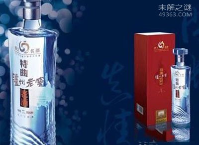 中国十大名酒有哪些? 第一居然不是茅台53 / 作者:UFO爱好者 / 帖子ID:69145