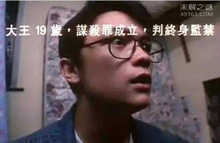 香港宝马山双尸案：英国白人少女被折磨致死(死状十分恐怖)648 / 作者:UFO爱好者 / 帖子ID:72345