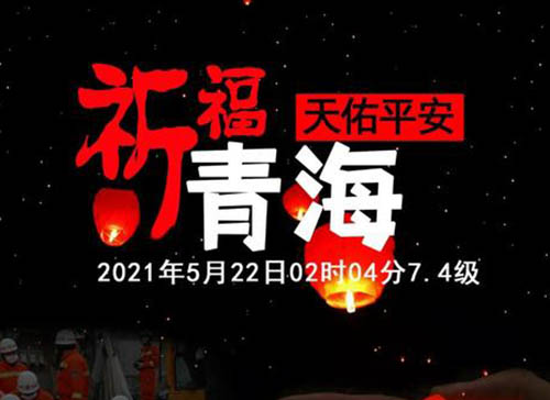 地震预报是世界性难题,揭秘地震预测之谜？803 / 作者:UFO爱好者 / 帖子ID:67294