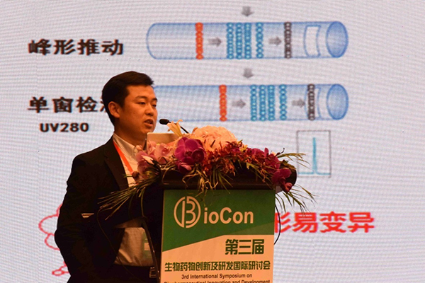 【精华荟萃，落地指导】BioCo生物药物创新及研发国际研讨会成功召开12 / 作者:UFO爱好者 / 帖子ID:68296