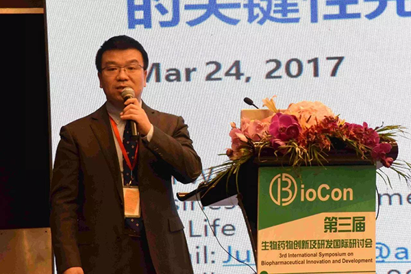 【精华荟萃，落地指导】BioCo生物药物创新及研发国际研讨会成功召开888 / 作者:UFO爱好者 / 帖子ID:68296