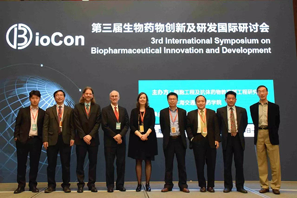 【精华荟萃，落地指导】BioCo生物药物创新及研发国际研讨会成功召开882 / 作者:UFO爱好者 / 帖子ID:68296