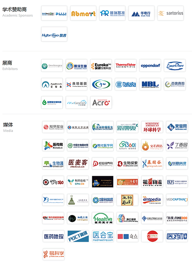 【IVD盛宴启幕，倒计时20天】第三届中国先进体外诊断技术与应用论坛177 / 作者:UFO爱好者 / 帖子ID:67583