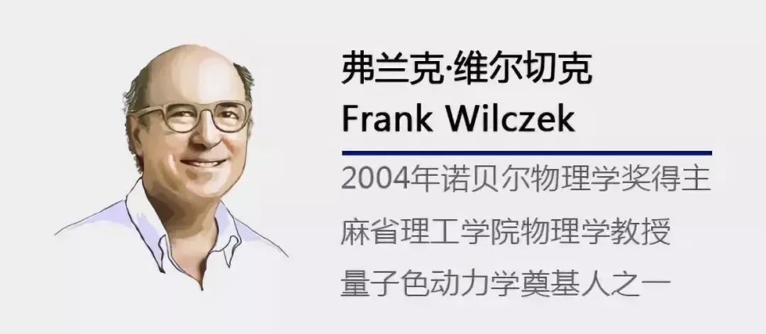 最好的物理入门读物，就是爱因斯坦们的论文 | 维尔切克专栏865 / 作者:UFO爱好者 / 帖子ID:67572