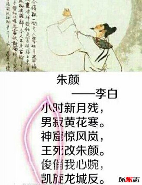 李白诗中的十大恐怖预言,藏头诗竟预言马航失踪？(软件制作)513 / 作者:UFO爱好者 / 帖子ID:104405