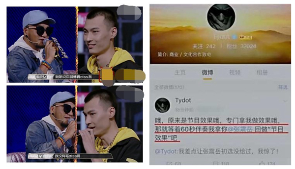 网络热词diss是什么意思?diss是怎么火起来的，火于rap927 / 作者:UFO爱好者 / 帖子ID:76129