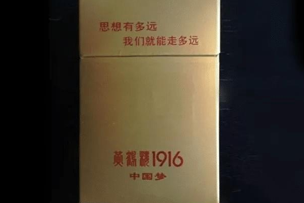 中国最贵十大名烟:第一镶嵌钻石 第二3千一包583 / 作者:UFO爱好者 / 帖子ID:93356