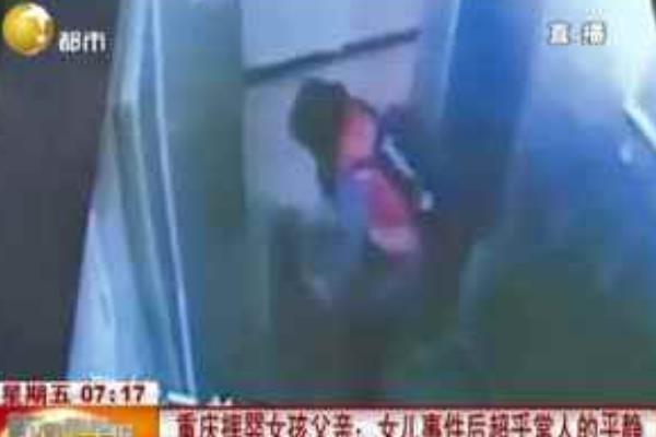 重庆摔婴女孩事件后续如何?男婴家属对其提起诉讼174 / 作者:UFO爱好者 / 帖子ID:101083