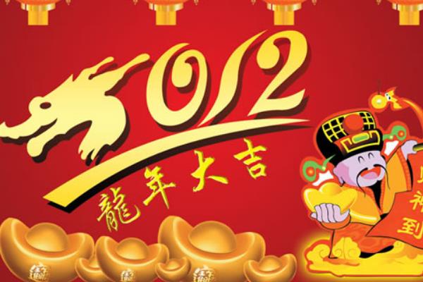 2000年属什么?2000年是辰龙年(进入2021年会较低迷)954 / 作者:UFO爱好者 / 帖子ID:68217