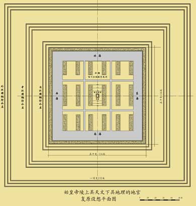 秦始皇陵竟藏中国惊天秘密,十二谜团探寻历史真相340 / 作者:UFO爱好者 / 帖子ID:77879