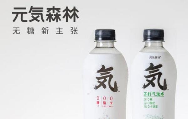 元气森林是碳酸饮料吗，不是（实为元気水的苏打水）720 / 作者:UFO爱好者 / 帖子ID:84613