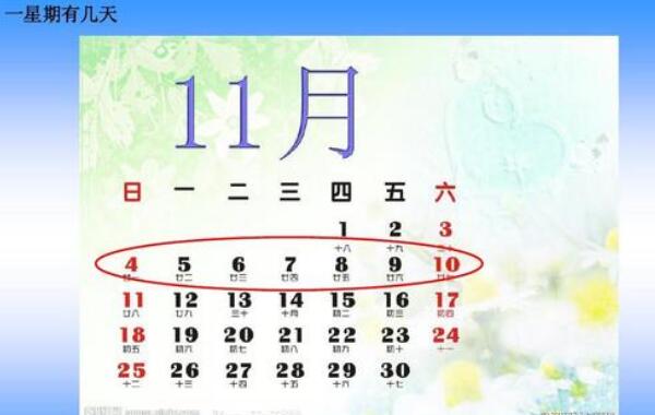 为什么一个星期有7天：君士坦丁大帝制定（公元321年）623 / 作者:UFO爱好者 / 帖子ID:72278