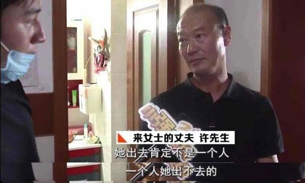 杭州来女士放血剥皮分尸：在家被丈夫分尸，邻居毫无察觉481 / 作者:UFO爱好者 / 帖子ID:72101