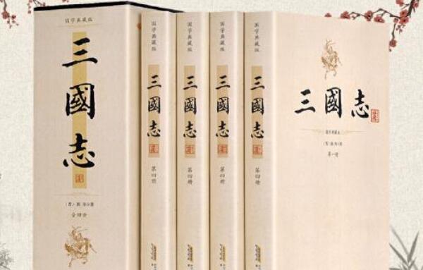 我国纪传体史书有哪些：史记、汉书、三国志、新唐书等15 / 作者:UFO爱好者 / 帖子ID:71743