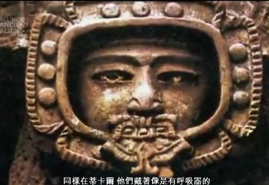 800年前手机出土 外星人存在的铁证曝光427 / 作者:UFO爱好者 / 帖子ID:80976