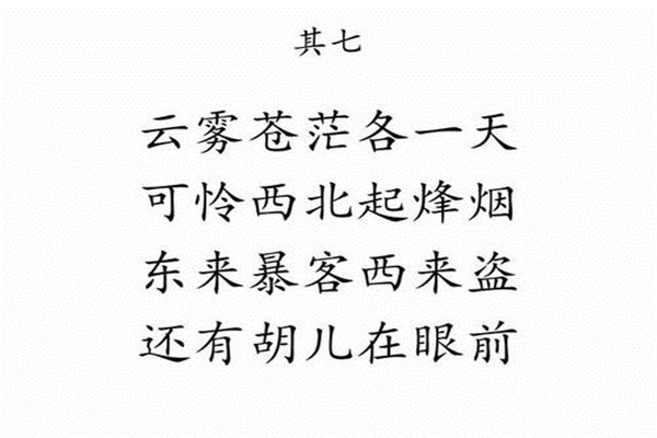 邵雍的梅花诗十大预言 邵雍对明朝的预言极其准确259 / 作者:UFO爱好者 / 帖子ID:103262