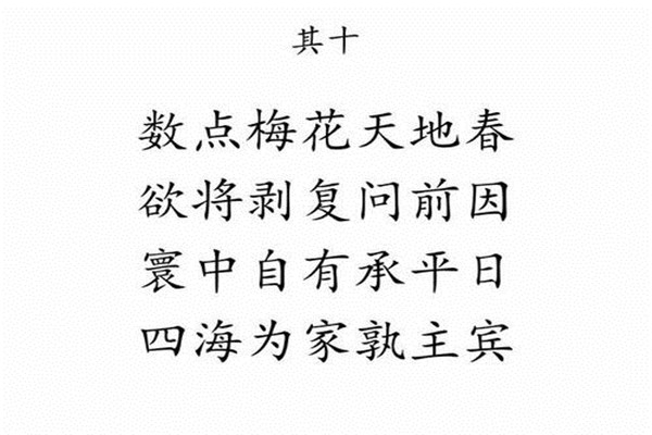 邵雍的梅花诗十大预言 邵雍对明朝的预言极其准确574 / 作者:UFO爱好者 / 帖子ID:103262