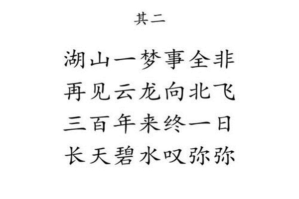 邵雍的十大预言 邵雍做出了哪些预言说明了什么235 / 作者:UFO爱好者 / 帖子ID:103263