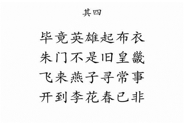 邵雍的十大预言 邵雍做出了哪些预言说明了什么321 / 作者:UFO爱好者 / 帖子ID:103263