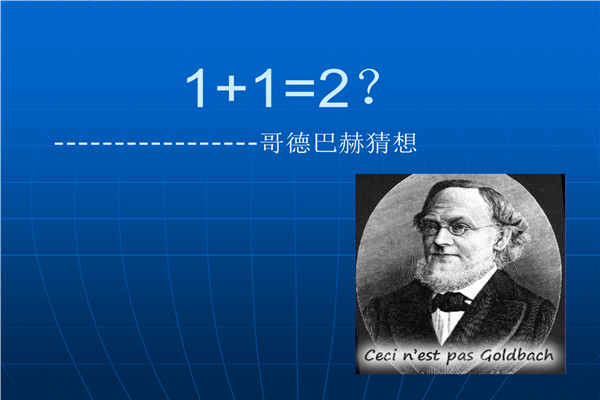 数学史上三大危机和三大猜想 这些主要讲述了什么内容198 / 作者:UFO爱好者 / 帖子ID:103136