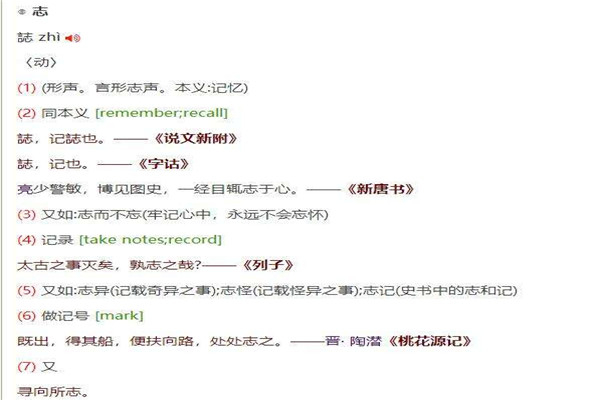 志哀与致哀的区别有哪些 读音相同但意义有区别211 / 作者:UFO爱好者 / 帖子ID:103213