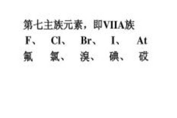 砹213有多恐怖 砹213的最大特点是什么（衰变周期迅速）289 / 作者:UFO爱好者 / 帖子ID:102619