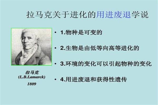 获得性遗传理论揭秘 获得性遗传主要内容是什么393 / 作者:UFO爱好者 / 帖子ID:102003