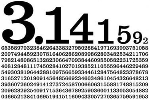 世界上最接近神的数字 这四组数字非常有特色821 / 作者:UFO爱好者 / 帖子ID:94561