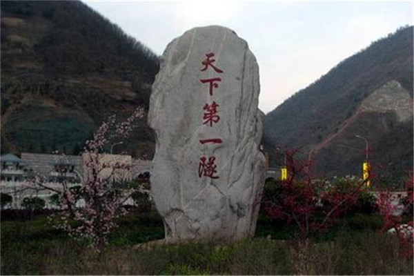 世界上最美的隧道 终南山隧道（2001年建成6年竣工）410 / 作者:UFO爱好者 / 帖子ID:92143